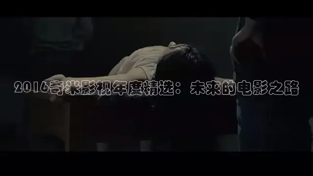 九七年电影院手机在线观看