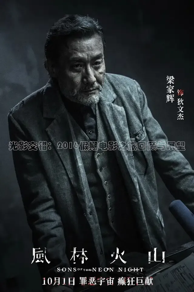 九七电影免费观看高清完整版